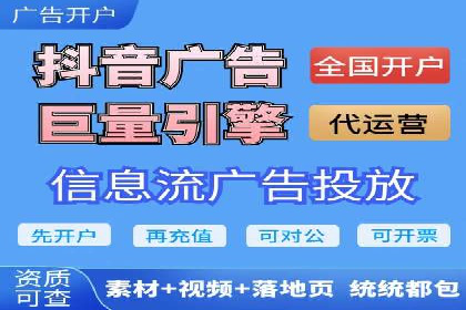 政府机构信息流代理服务的应用与效果展示